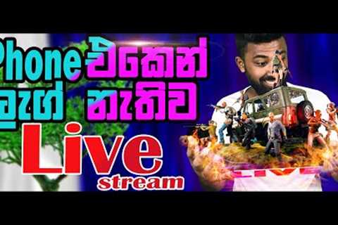 Best Mobile Game Streaming App - Sinhala Vitha Bro