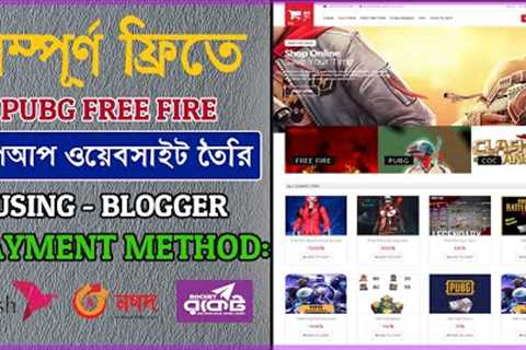 How to create online gaming topup store or website using blogger bangla tutorial