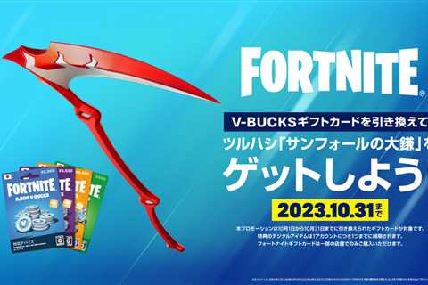 Unlock a Free Pickaxe by Redeeming V-Bucks Cards in Japan