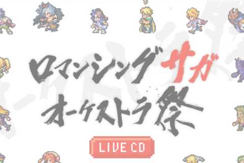 Romancing SaGa Orchestra Festival LIVE CD